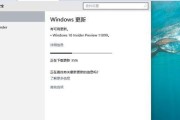 彻底清理Win10旧版本软件，让电脑焕然一新（Win10旧版本软件清理）