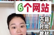 探索电子书世界（无尽知识尽在掌握——通过这8个电子书网站找到你所需的一切）