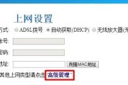 如何设置路由器密码保护网络安全（简单教程帮助你设置强密码）