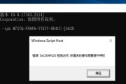 如何关闭Win10LTSC的更新功能（一键关闭更新）