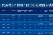 深入解析WiFi的2.4GHz和5GHz频段（探索无线网络频段的差异与应用场景）