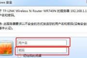 以台式电脑查看WiFi密码的方法（简单操作）