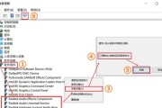 解决Windows任务管理器磁盘100%的问题