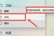 电脑不能关机怎么回事（从电源故障到系统崩溃）