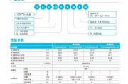 中央空调热泵机组故障代码解析（故障代码解读及维修方法）