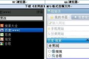 UC、多御和QQ浏览器对比分析