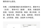 微信公众号推文用什么软件做？如何提高编辑效率？