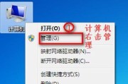 解决笔记本无线网络连接不可用的方法（快速排除笔记本无线网络连接问题）