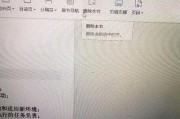 空白页删除怎么删？遇到空白页无法删除怎么办？