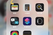 iPhone添加门禁卡的简便方法（利用iPhone设备实现快速方便的门禁卡添加）