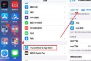 Mac退出Apple ID账号的步骤是什么？遇到问题如何解决？