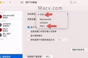 如何注册一个国外的AppleID（简单易懂的步骤教你注册AppleID）