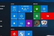 电脑升级Windows10系统的完整指南（一步步教你顺利升级）