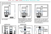 浴室马桶排水阀的拆装和安装指南（一步一步教你拆卸和安装浴室马桶排水阀）