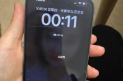 iPhone14Pro系列的创新息屏方式（革新科技在iPhone14Pro系列中的应用）