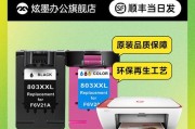 HPDeskjet2600喷墨头清洗指南（简单有效的喷墨头清洗方法）