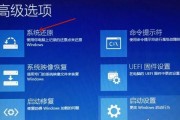 新手如何使用U盘安装Win10系统（详细教程及注意事项）