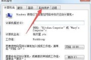 Win7系统C盘满解决方法（有效清理C盘垃圾）