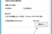 Win7系统所需内存容量分析（评估Win7系统内存需求及最低要求）