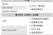 GTA5画质调整指南：如何优化游戏视觉效果？