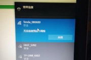 宽带入户接WIFI的操作方法（快速设置无线网络，享受高速上网体验）