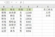 表格匹配公式vlookup怎么用？vlookup使用中常见问题有哪些？