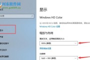 解决Windows7电脑电量图标消失问题的方法（电量图标不见了怎么办？Win7系统的电量图标丢失解决方法！）