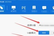 制作电脑U盘启动盘的详细教程（轻松掌握U盘启动盘制作技巧）