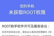 安卓手机root有什么用？root后能提升哪些功能？