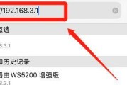 如何重新设置WiFi密码（简易教程帮助您轻松更改WiFi密码）