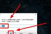 探索Win7的运行路径与打开方式（解密Win7在不同位置的启动方法及其）