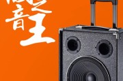 纽曼音箱开机声音大怎么调整？