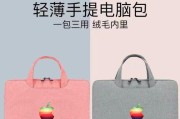 如何关闭Macbook和iPhone手机的照片同步功能（简单步骤教你关闭Macbook和iPhone的照片同步）