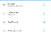 如何查找自己的WiFi密码（简单操作步骤帮你快速找到WiFi密码）