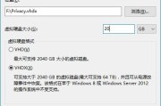 Win10硬盘重新分配空间