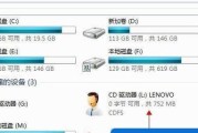 解决电脑无法读取U盘的问题（探索U盘读取故障的原因及解决方法）