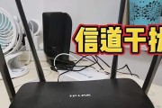 优化无线路由器信道，提升网速的技巧（无线路由器信道优化方法，让你的网络更快更稳定）