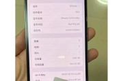 iphone13如何将图片导入电脑（简便方法和步骤）