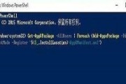 Win10默认以管理员身份运行程序的设置方法（简化权限管理）