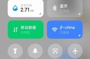 小米手机如何关闭无障碍模式（一步步教你关闭小米手机的无障碍模式）