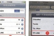 解决iPhone明明有WiFi却无法连接的问题（探索iPhone连接问题的解决方法）