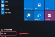 Win10自带杀毒软件使用指南（打开并充分利用Win10自带杀毒软件保护您的电脑安全）