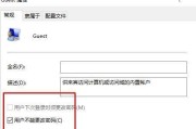 如何通过Win10组策略开启功能（掌握Win10组策略设置）