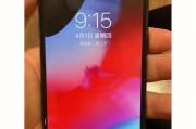 iPhone手机屏幕黑点解决方法大揭秘（消除黑点）