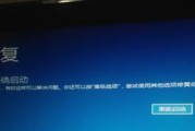 Win10开机强制进入安全模式方法（简单教你实现Win10开机进入安全模式）