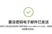 电脑上退出苹果id账号的步骤是什么？遇到问题如何解决？