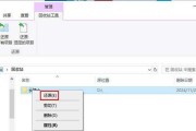 WPS文件打不开是什么原因？如何快速解决？