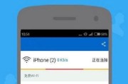 WiFi钥匙（探索WiFi钥匙的密码查看功能及其）