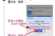 如何注册并验证iPhone ID？遇到问题怎么办？