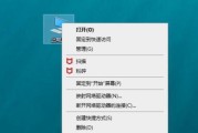 如何查看Win10电脑显卡型号（快速了解你的电脑显卡配置）